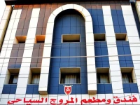 Al Murrooj Hotel 