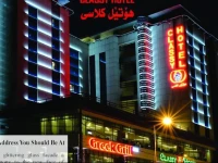 Classy Hotel Erbil 