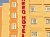 Fareeq Hotel 