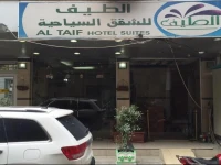 Al Taif Hotel Karbala 