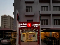 Al Muhanna Plaza Salmiya Old Souk 