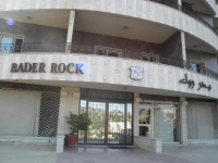 Bader Rock Motel 