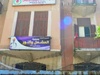 Abboud Tohme Building 154 