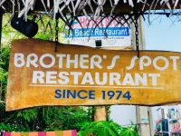 Brothers Spot Hikkaduwa 