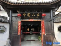 China Manor Hotel 