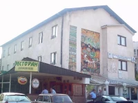 Ferijalen Dom Skopje 
