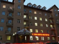 San Hotel 