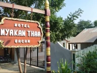 Mya Kan Thar Motel 