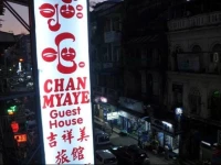 Chan Myae Guesthouse 