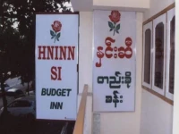 Hninn Si Budget Inn 1*
