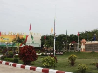 Golden Myanmar Hotel, Nay Pyi Taw 