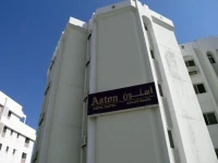 Aston Suites 
