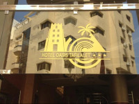 Hotel Oasis Tafilalet