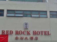 Red Rock Hotel Penang 