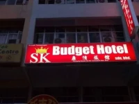 SK Budget Hotel 