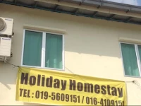 Holiday Homestay 