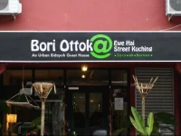Bori Ottok Guesthouse 