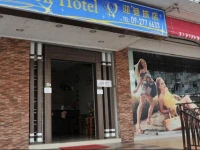 I-Winton Hotel 