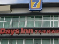 7 Days Premium (formerly known as 7 Days Inn) 
