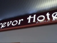 Trevor Hotel Melaka 