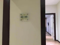 Qu Lin Resident 