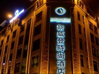 Shervinton Executive Boutique Hotel