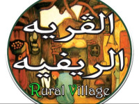 Green Village Resort Makadi Bay