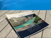 Maya Boutique Suites 
