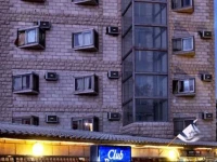 Hotel Club Ramon 