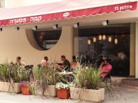 Idelson Hotel 