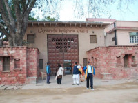 Ananda Krishna Van