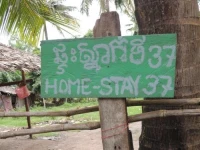 Khim Nuth Homestay 