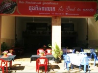 Guest house le bout du monde 