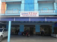 Be Be Kampot Guesthouse 