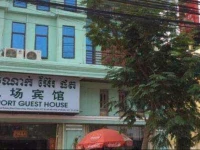 Airport Guest hotel 