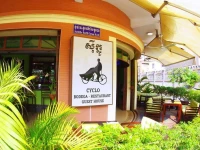 Cyclo Hotel-Bar-Restaurant 