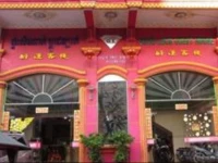 Good Luck Guesthouse 