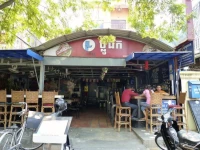 Blue Dog Guesthouse 