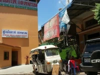Chek Meas Guesthouse 