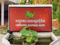 Landscape Boutique Hotel 