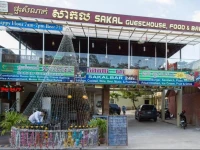 Sakal Guesthouse Restaurant & Bar 