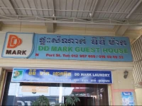 DD Mark Guesthouse 