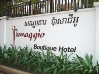 Passaggio Boutique Hotel 