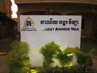Taneuy Angkor Villa 