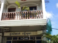Ponleu Sokha Guesthouse 