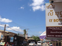 Ly Botum Guesthouse
