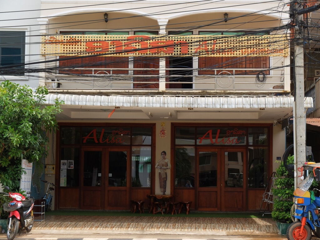 Alisa Guesthouse 2*
