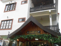 Maylay Guesthouse