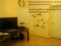 Big guestroom 