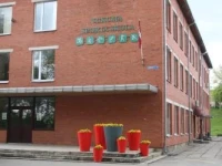 Tukuma Sporta skolas hostelis 